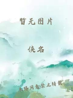 踹了黑道爹地